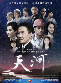 chinesebdsm女犯